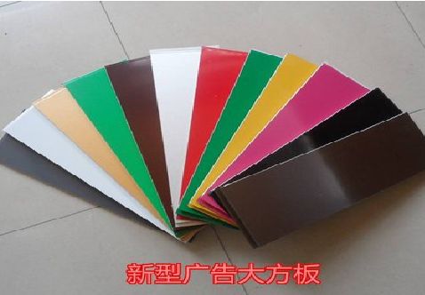 龙港大方板和铝塑板的区别在哪里？