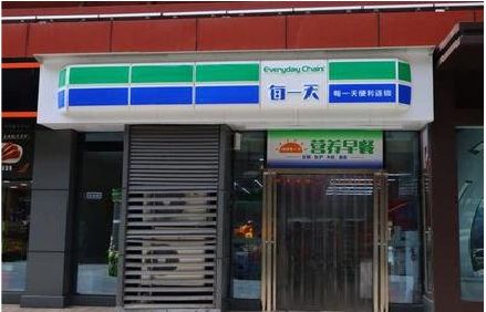 龙港便利店招牌如何设计？