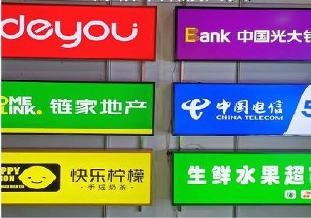 龙港什么是3M店面门头招牌？
