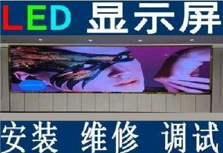 龙港LED炫彩屏招牌的优势及应用