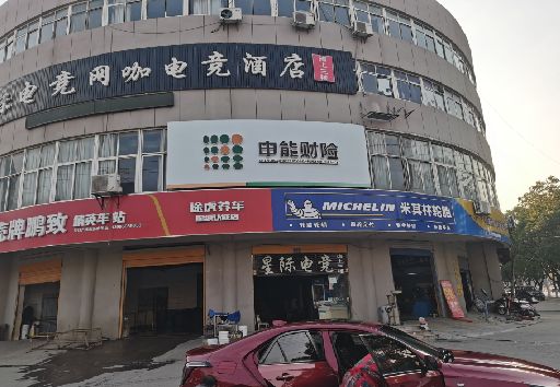 龙港发光字招牌安装流程。