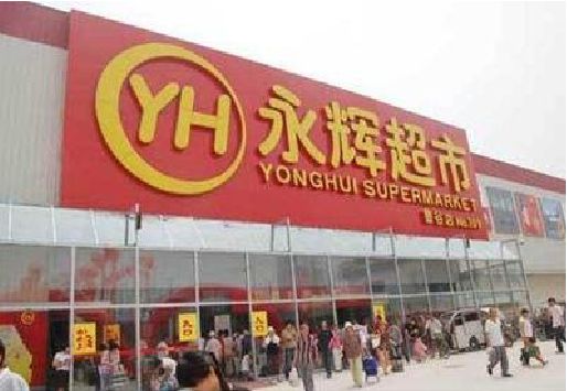 龙港生活超市门头如何设计？