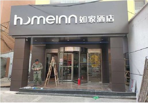 龙港铝塑板门头施工工艺。