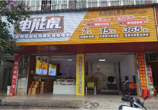 龙港彩钢扣板门头