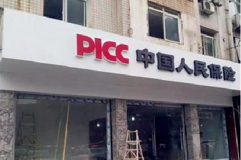 龙港铝塑板门头