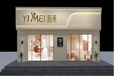 龙港美容院招牌如何设计才能脱颖而出？