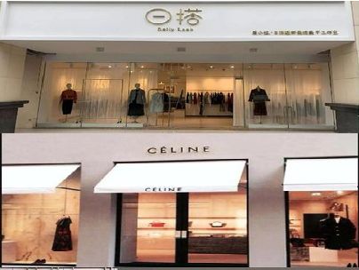 龙港商场里的服装店招牌可以怎么做？