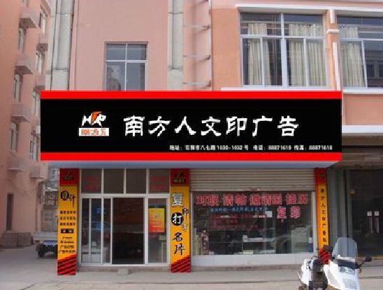 龙港广告招牌系统管理的关键。