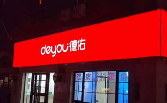 龙港门头灯箱设计技巧制作方法