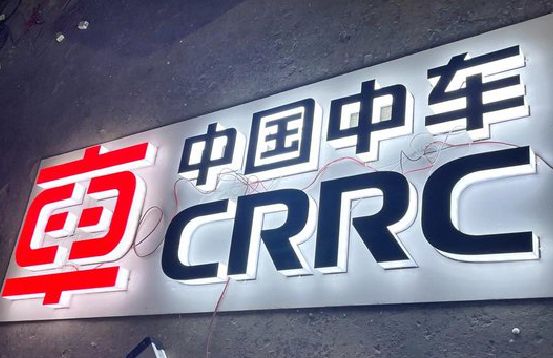 龙港招牌发光字的制作