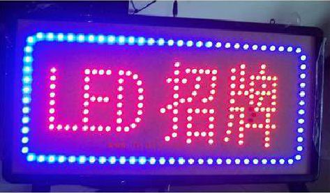 龙港LED招牌制作工艺与方法。