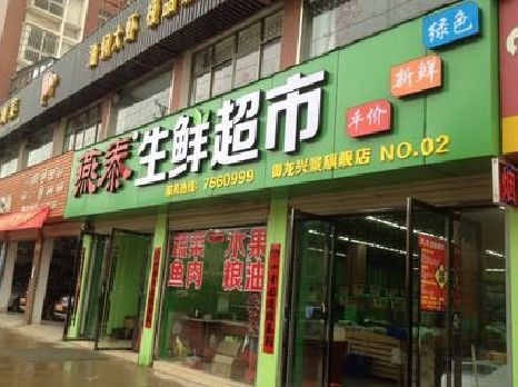 龙港超市门头设计要注意什么？