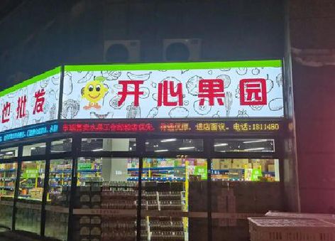 龙港门头广告灯箱制作小常识。