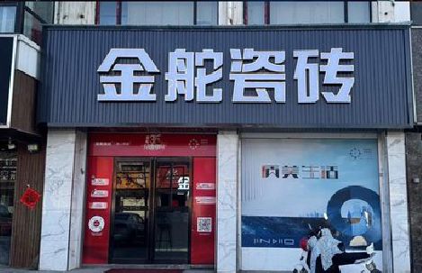 龙港门头招牌设计制作细节。