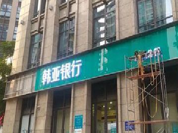 龙港广告招牌制作工艺有多少？