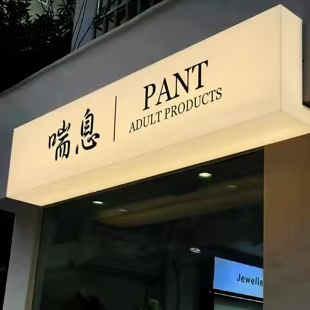 龙港户外广告对城市文化建设的作用